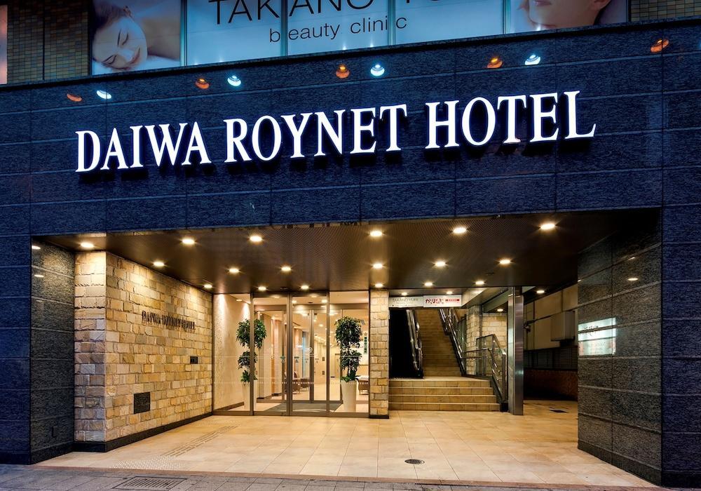 Daiwa Roynet Hotel Gifu Extérieur photo