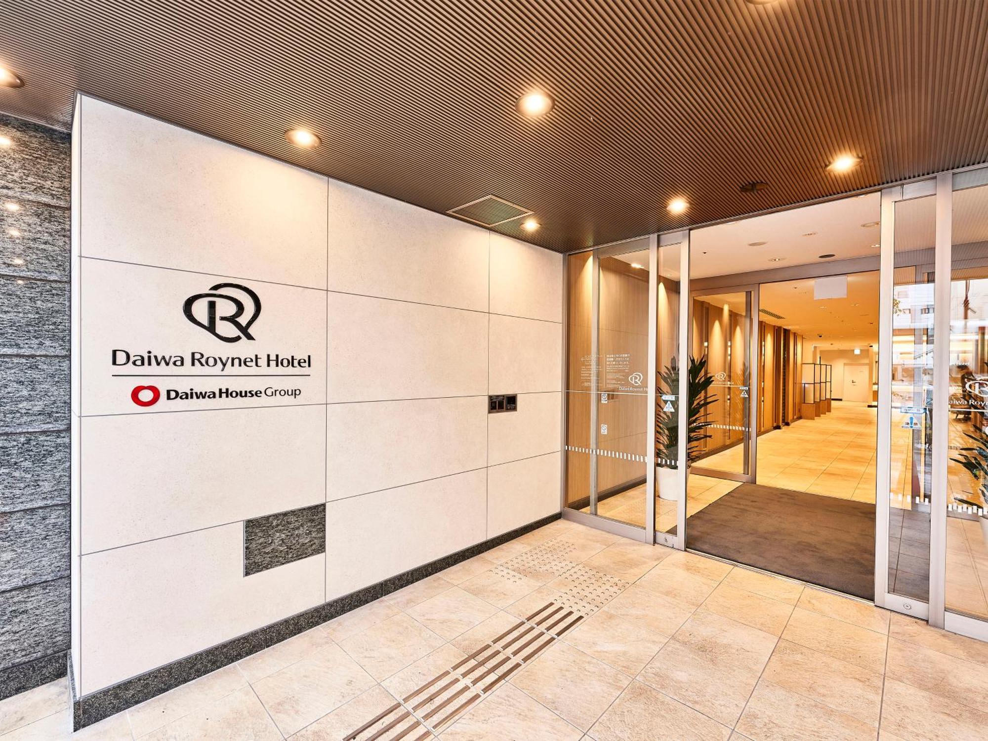 Daiwa Roynet Hotel Gifu Extérieur photo