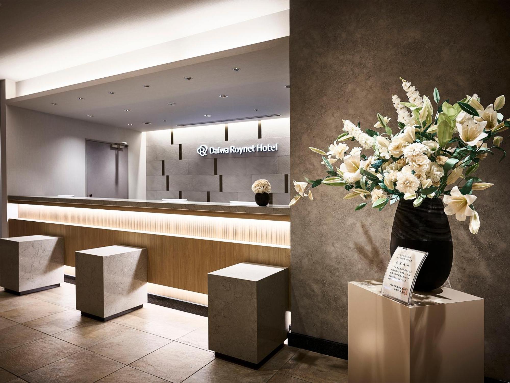 Daiwa Roynet Hotel Gifu Extérieur photo