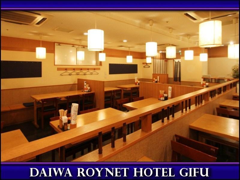 Daiwa Roynet Hotel Gifu Extérieur photo